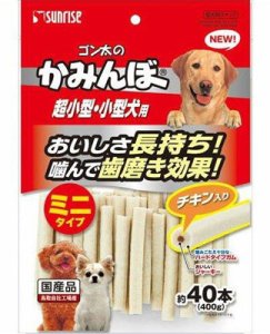 画像1: サンライズ　ゴン太のかみんぼー　超小型・小型犬用ミニタイプ　チキン入り　400g【期限2025.8】 (1)