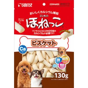 画像1: サンライズ　ゴン太のほねっこビスケット　130g【賞味期限2025.10】 (1)