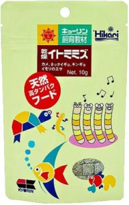 画像1: キョーリン　乾燥イトミミズ　10g　カメ、熱帯魚、金魚、イモリのエサ【期限2023.12】【1個メール便送料120円】【アクアリウム　水槽用品　水もの】 (1)