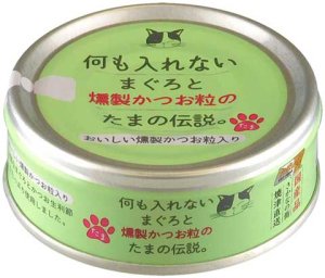 画像1: 【送料実費】STIサンヨー　何も入れないまぐろと燻製かつお粒のたまの伝説。【賞味期限2026.1.14】【国産品】 (1)