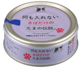 STIサンヨー・三洋食品(たまの伝説)はまとめ買いがお得。ペット用品
