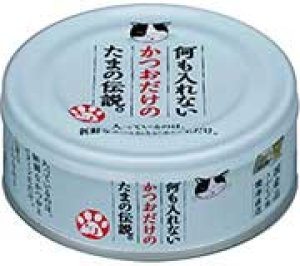 画像1: 【送料実費】STIサンヨー　何も入れないかつおだけのたまの伝説　70g【国産品】 (1)