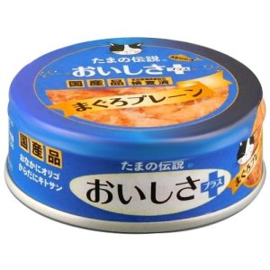 画像1: 【送料実費】STIサンヨー　食通・たまの伝説　おいしさプラスまぐろプレーン　70g【国産品】期限2026.11.21 (1)