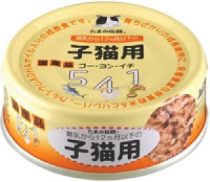 画像1: 【送料実費】STIサンヨー　食通・たまの伝説　(離乳から12か月以下の)子猫用541　70g【国産品】【期限2025.7.29】 (1)