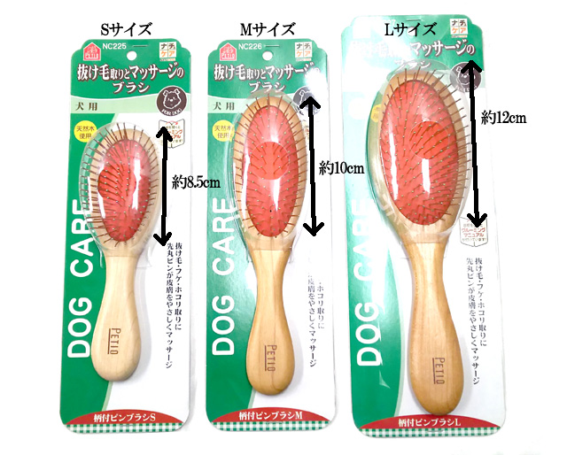 抜け毛 フケ ホコリ取りに 先丸ピンが皮膚をやさしくマッサージ